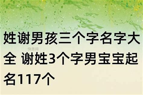 帥氣的名字男|儒雅大气的男生名字（432个最新）